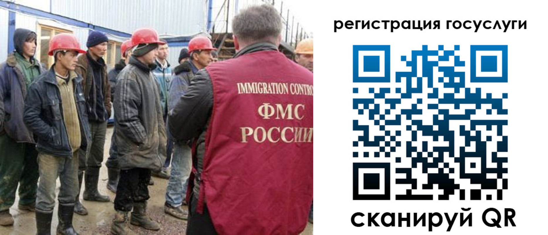 прописка от собственника в Осе