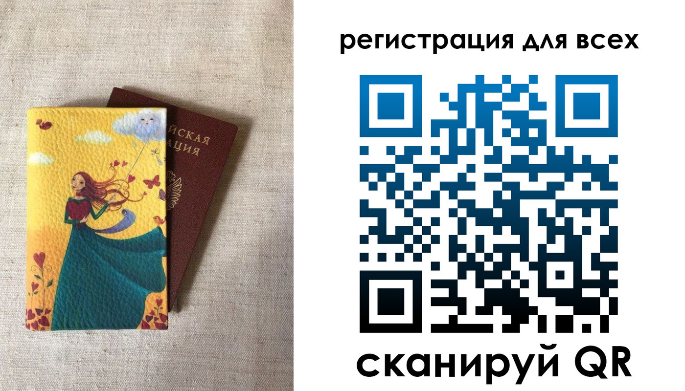 прописка поиск в Осе