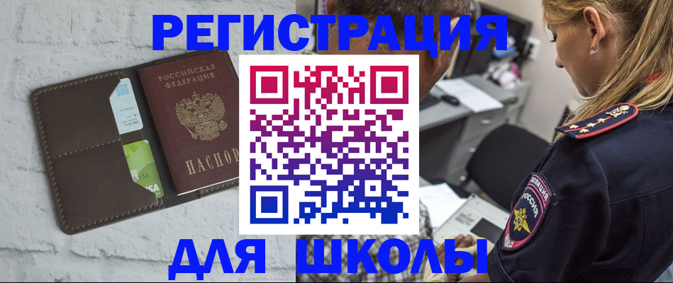 пропишу в квартире в Осе